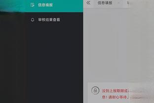 江南电竞app介绍截图3